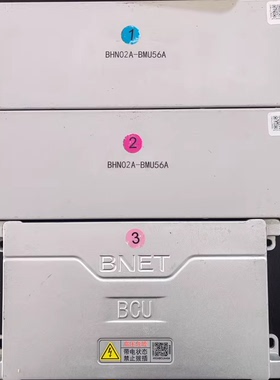 拆机海马新能源汽车电池管理系统BMS， BNET BCU，