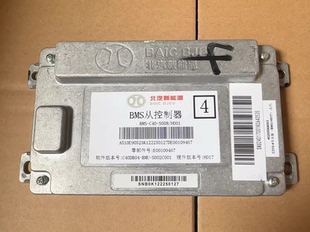 有需要 拆機北汽新能源汽車EU5 BMS板 成色如圖 趕緊聯系
