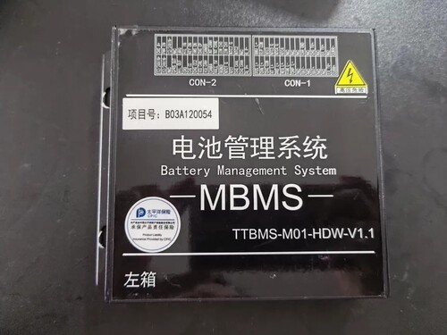 拆机新能源汽车电池管理系统MBMS,BMU 项目号:B03A120054
