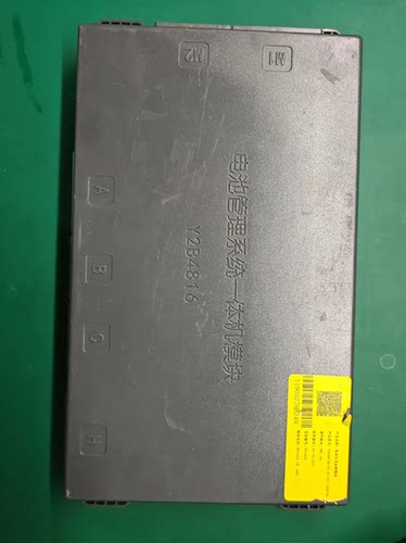 东风EM16 锐能电池管理系统BMS 型号：Y2B4816B-V1-BL-XL1-D08-H5