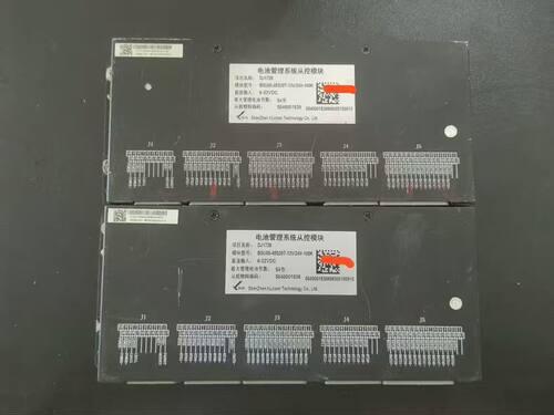 拆机KLclear科列电池管理系统从控模块1,2号 项目名称:DJ1726