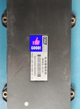 宝骏E200卡耐动力电池包BMS管理系统 模块型号:S06