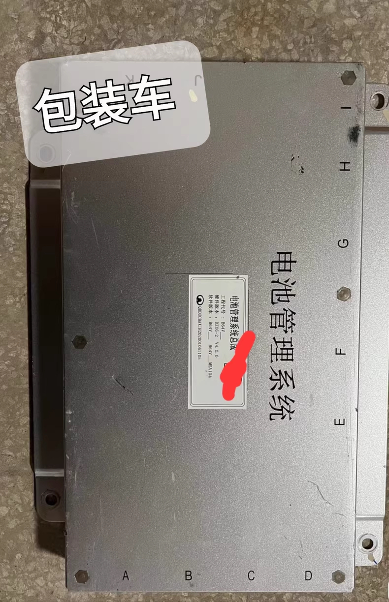 长城欧拉黑猫R1电池包配件，长城bms管理系统，品牌亿能bms主板