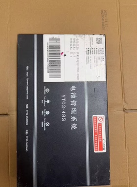 知豆D1D2D2S301C多氟多超威亿能BMS电池管理系统！知豆汽车