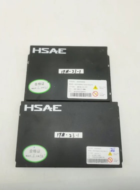 御捷捷顺HSAE御捷6320 航盛电池管理系统BMS BCU BMU。