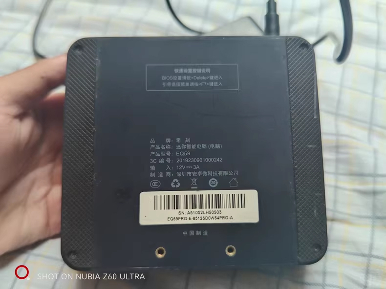 出一台零刻EQ59迷你主机，支持双网口，非常适合制作NAS