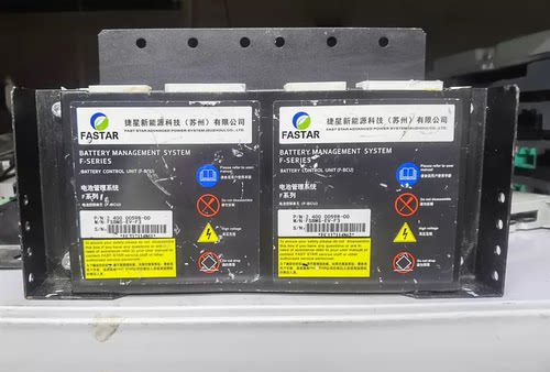 依维柯新能源汽车捷星新能源汽车电池管理系统 F系列 电池
