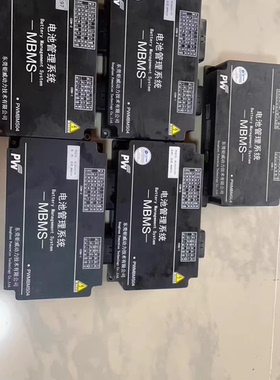 东莞钜威电池管理系统主控 MBMS04 型号：PWMBMS04