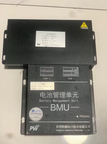哪吒N01动力电池管理系统BMS，东莞钜威原装拆车件，型号PWMBMS07