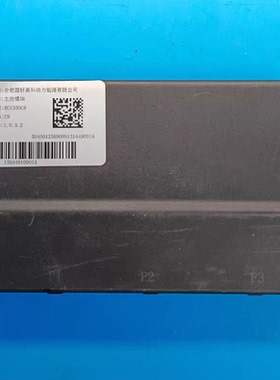 国轩高科电池主控模块BCU350C9，适用于宝骏E300P-32kWh快充版，