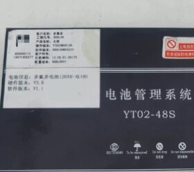 知豆D1 D2 D2S301C多氟多超威亿能BMS电池管理系统！知豆汽车全系