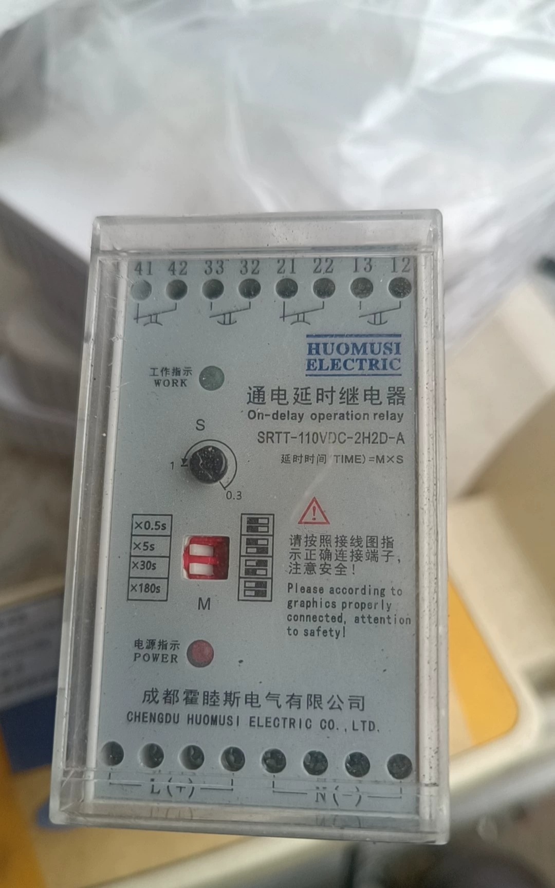 断电延时继电器HOBBES ELECTRIC SRTD 110VDC2H2D