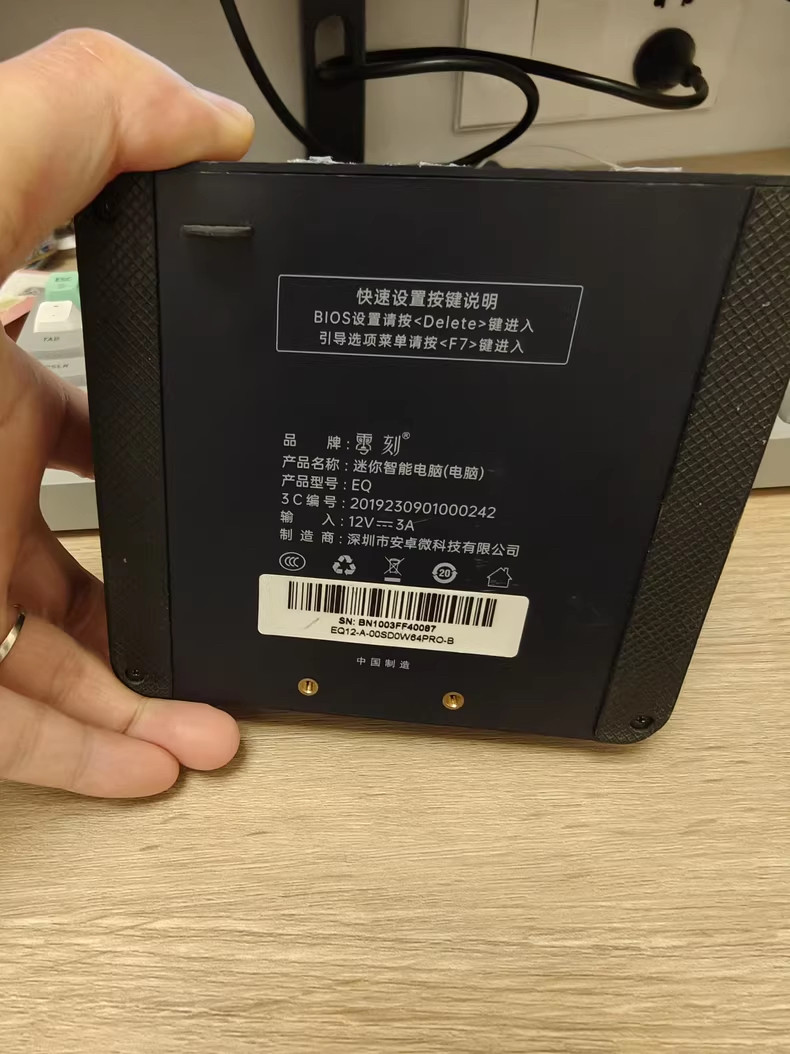 零刻EQ12迷你主机，硬盘接口损坏介意勿拍 12V供电 双USB3.0接口图片