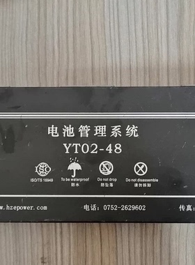 江铃E100，E200，长安奔奔mini孚能科技电池包亿能BMS电池管理系