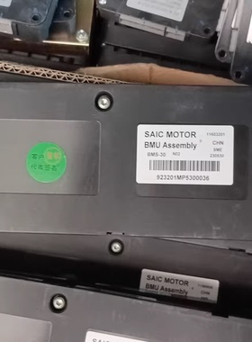 daic motor bmu assembly bms-30 n02 n01 11603201