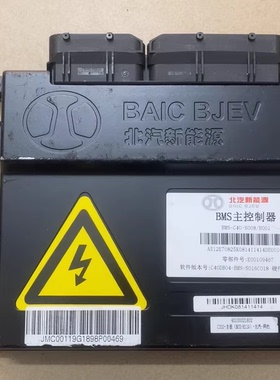 宝骏e300 鹏辉电源磷酸铁锂动力电池包，115V 226Ah 26度电。