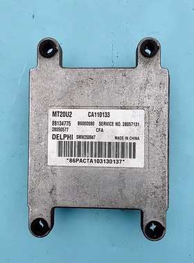 猎豹黑金刚CA110133/B6000080发动机电脑板