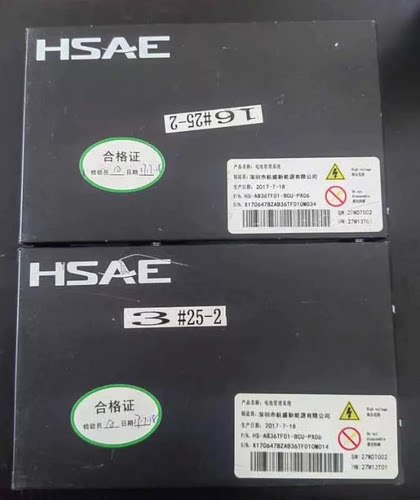 拆机深圳市航盛新能源电池管理系统BMS， 型号：HS-AB36TF01-BCU-