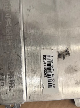 FAASIS电池管理系统BMS主板，型号FN_BMS_PL455_96S_V05_B30，