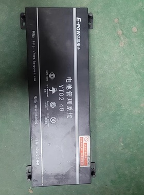 新能源长安奔奔 江铃e200 电池管理系统 bms 汽车bms 管理系统