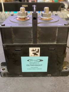 GLVAC高压直流继电器GLFWH350HT 线圈24VDC，触点350A/1500VDC