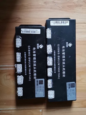 大通EV80国轩高科M1N6016A 电池管理系统 GXBMS-BMU（M1N6016A)