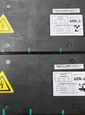 上海金脉电子BMS主板 型号87B8AVN020