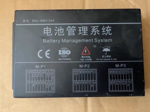 舒驰6118车型 BMS从控模块 BM5124A 硬件版本LGBM5160A_HW1.12