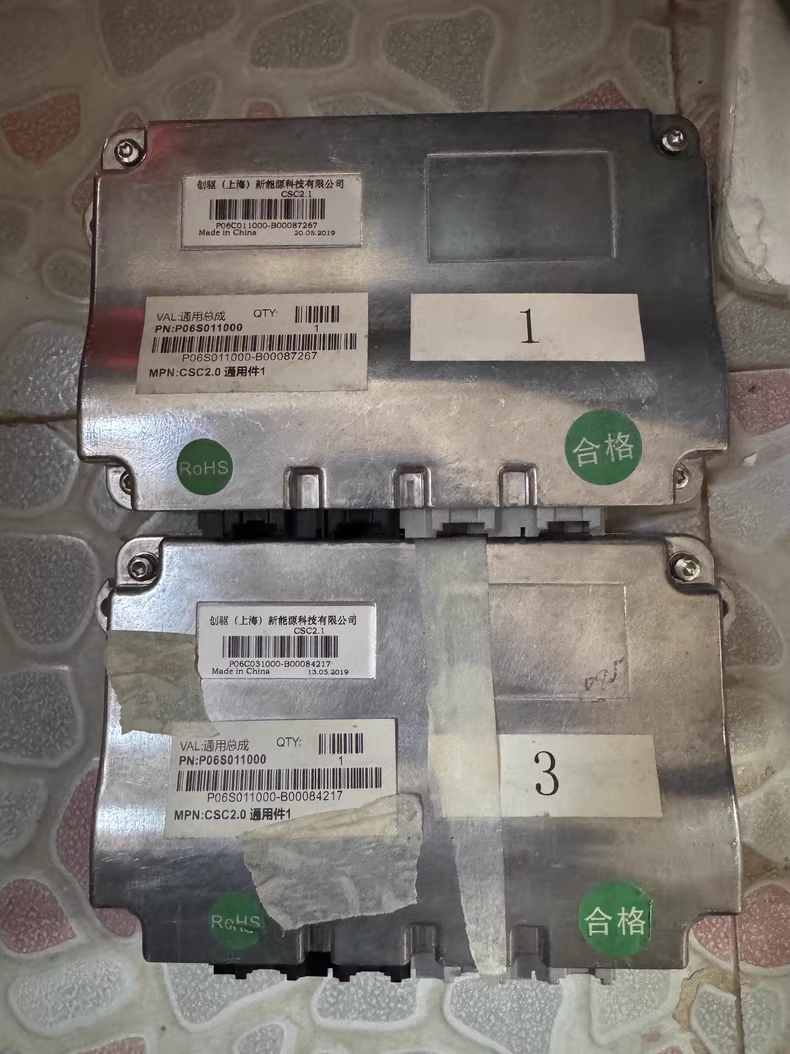 一汽奔腾B30EV 桑顿电池管理系统BMS，采集板。桑顿150ah,51.06K