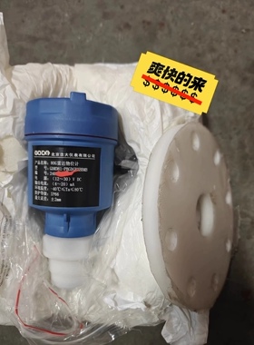 北京古大雷达物位计80G，型号GDRD81