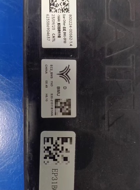 800224-00582-1.4 Ecar-Other-总成_BMU-EP30 D