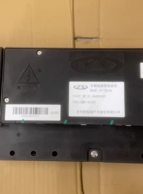 奇瑞新能源S51EV电池管理系统BMS， 型号：CNEV-BMS-S51EV，