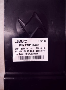 江淮思皓e50abms保护板e50a电池包配件保护板主板电池