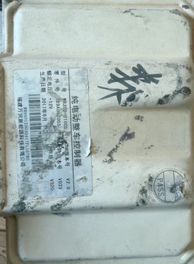 出售纯电动整车控制器，型号WR200-01005，零件号R89A01Z003