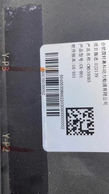 合肥国轩高科CMS350B5电池管理系统BMS 硬件GX-H01