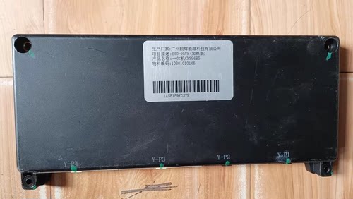 鹏辉9度电池磷酸铁锂bms原装拆车包好用打工排线