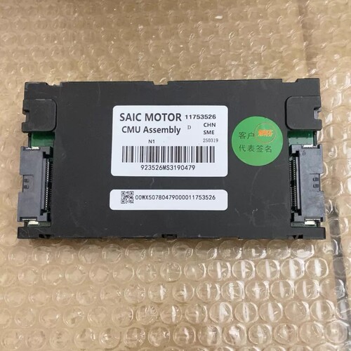 SAIC MOTOR CMU总成 11753526