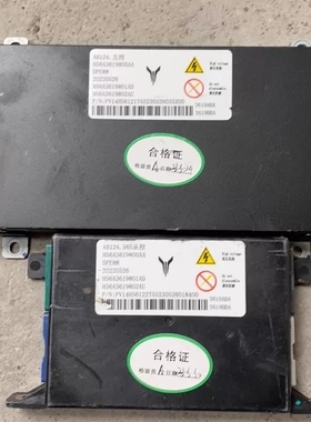 航盛新能源电池管理系统BMS主控盒+从板单元 型号：AB124