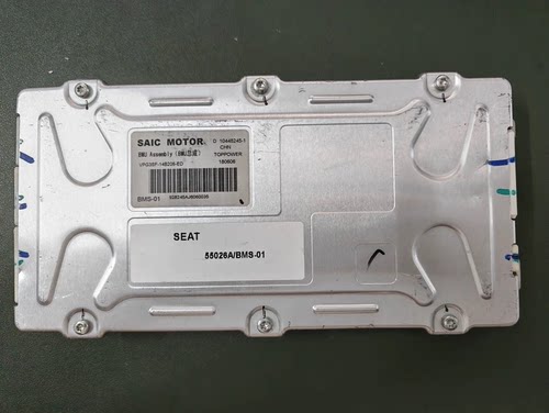 拆机SAIC MOTOR荣威新能源电池管理系统， BMU Assembly(BMU总成)