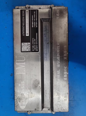 北汽EC5，BMS从控，型号BMS-S008/H001，零部件号E00110116