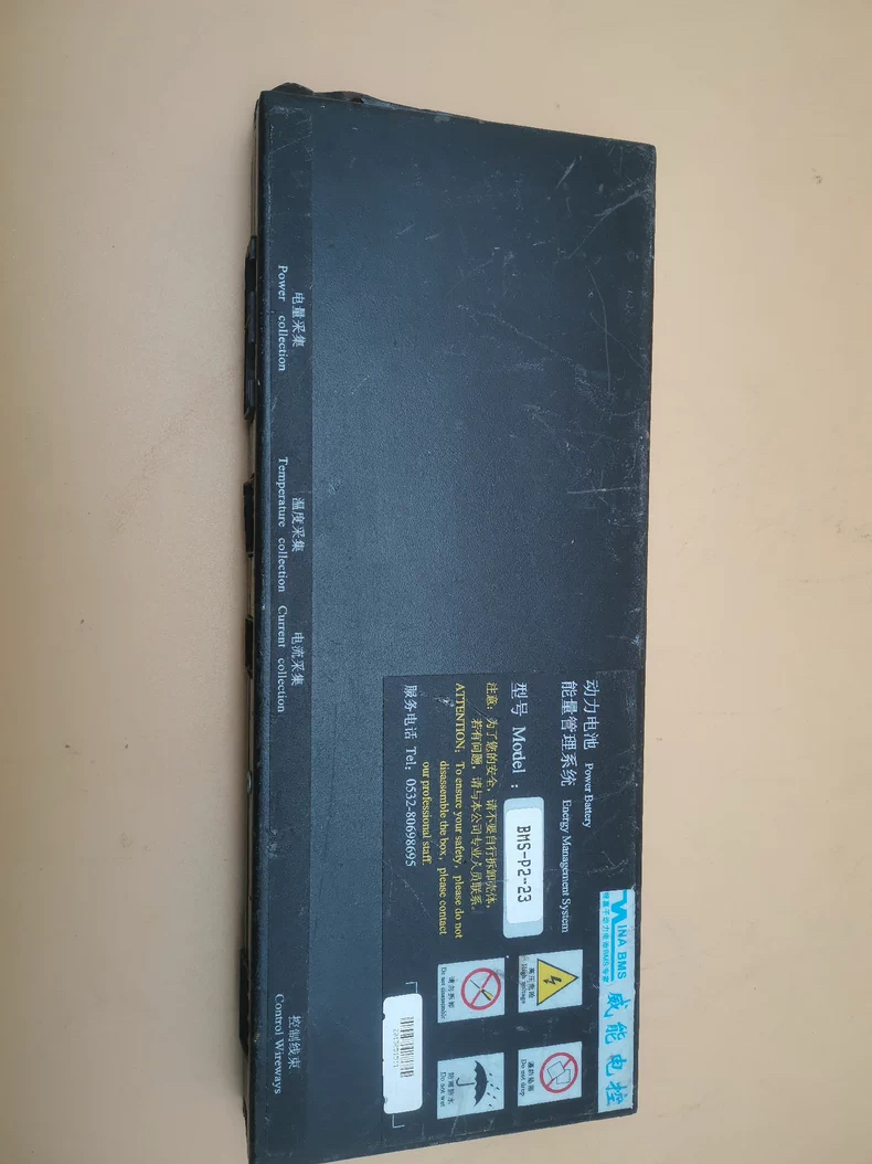 泰汽电动汽车电池管理BMS。