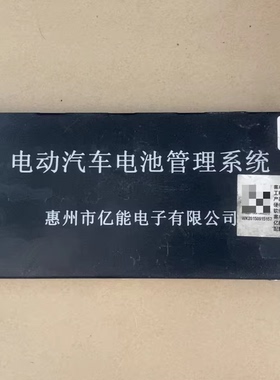 亿能(汽配)普莱德北汽EV150新能源电池管理系统BMS，整套拆车件，