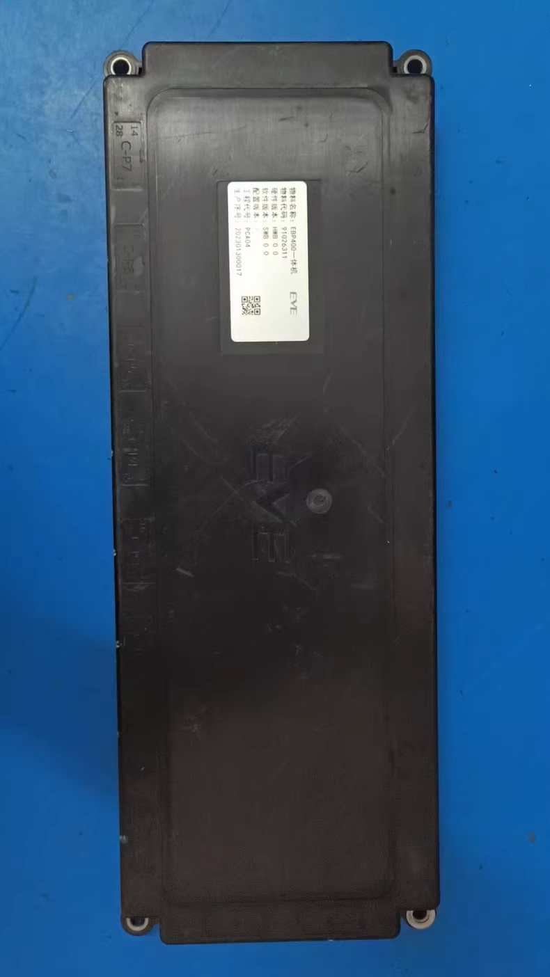 拆机EBP400亿纬电池管理系统，型号如图，工程代号PCA04