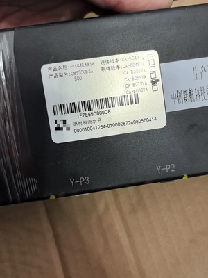 中创新航CMS350B5电池管理系统一体机模块 硬件CA-B04H 软件CA-B
