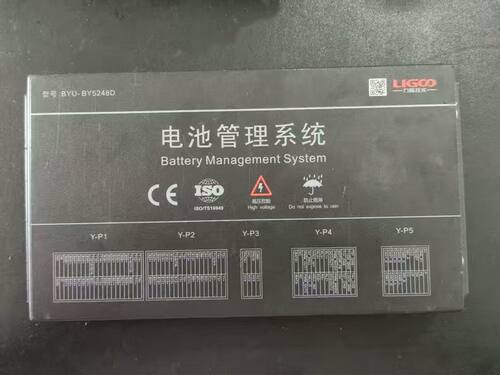 拆机LIGOO力高吉海高压物流车一体机模块， 型号:BYU-BY5248D