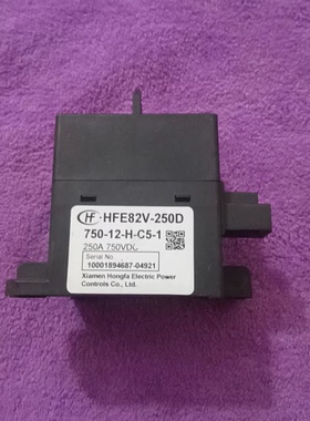 宏发继电器HFE82V-250D，型号750-12-H-C5-1，250A 750VDC，原