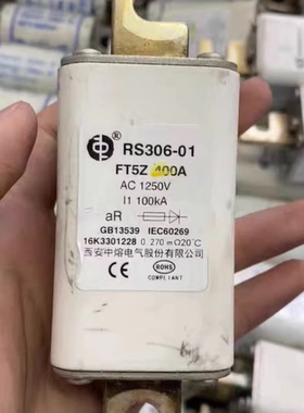 西安中熔熔断器RS306-01 FT5Z 400A DC1000V400A 高压直流保险丝