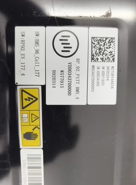 威马EX5/B6原装BMS电池管理系统 RP_92_P177_BMS_4 型号VDD0