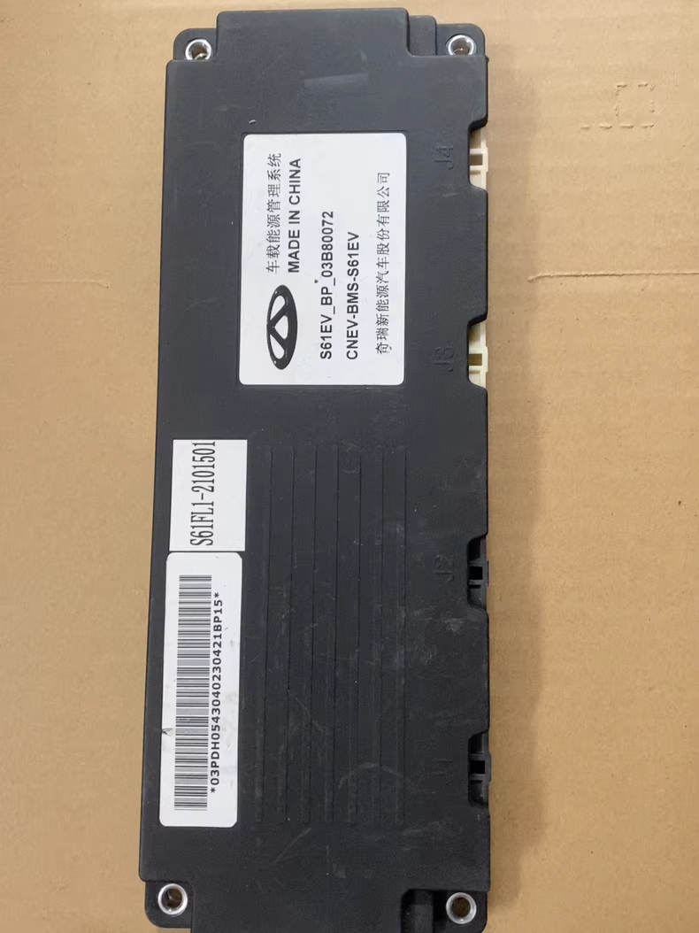 出售拆机奇瑞艾瑞泽捷威BMS电池管理系统，几乎全新