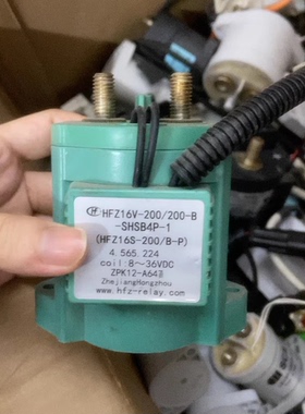 宏发原装继电器HFZ16V-200/200-B-SHSB4P-1，8-36VDC工作电压，